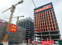 金年会官方网站入口总部暨研发中心项目主体结构顺利封顶
