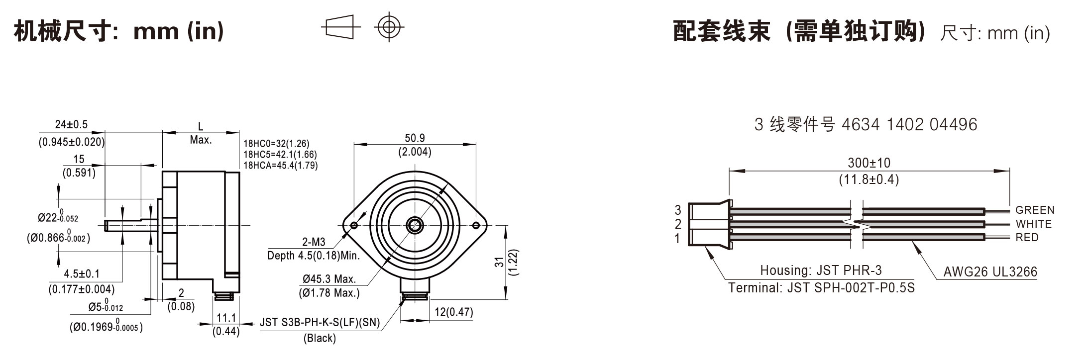 系统尺寸图 系统尺寸图