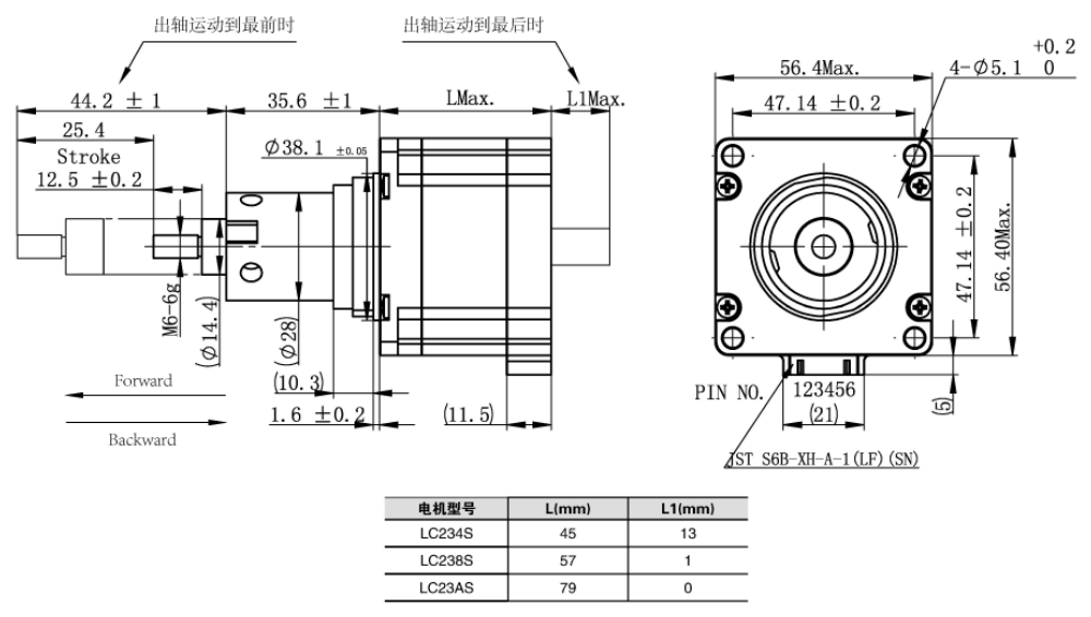 57mm推杆式直线步进电机的尺寸图 57mm推杆式直线步进电机的尺寸图