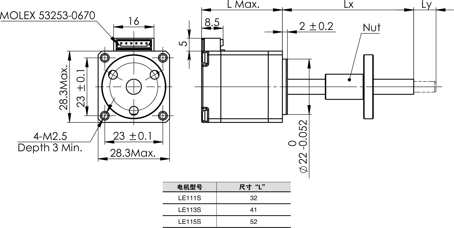 NEMA11系列直线丝杆步进电机的系统尺寸图 NEMA11系列直线丝杆步进电机的系统尺寸图
